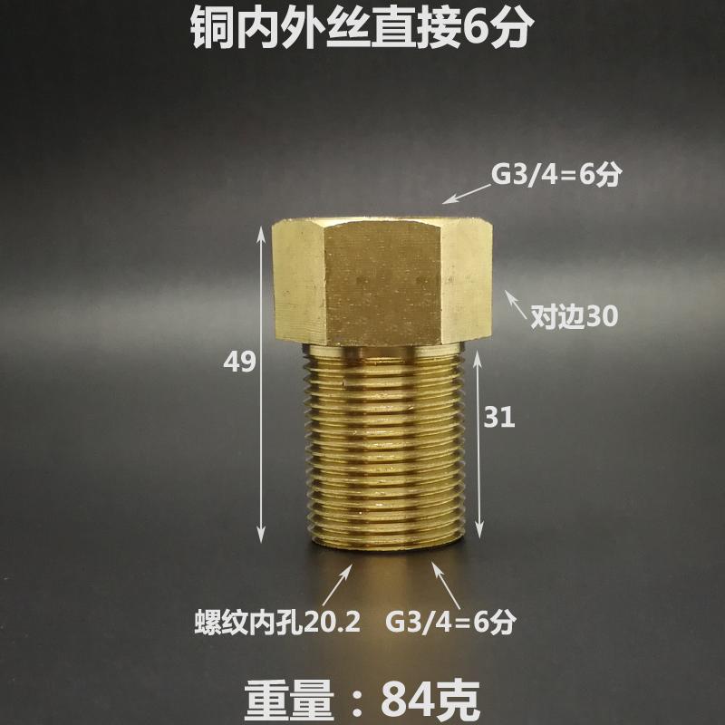1/2" 3/4" BSPP Внутренняя на Наружную Удлинитель Латунный Трубный Фитинг Соединитель Адаптер Муфта Дом Сад Вода Газ Масло