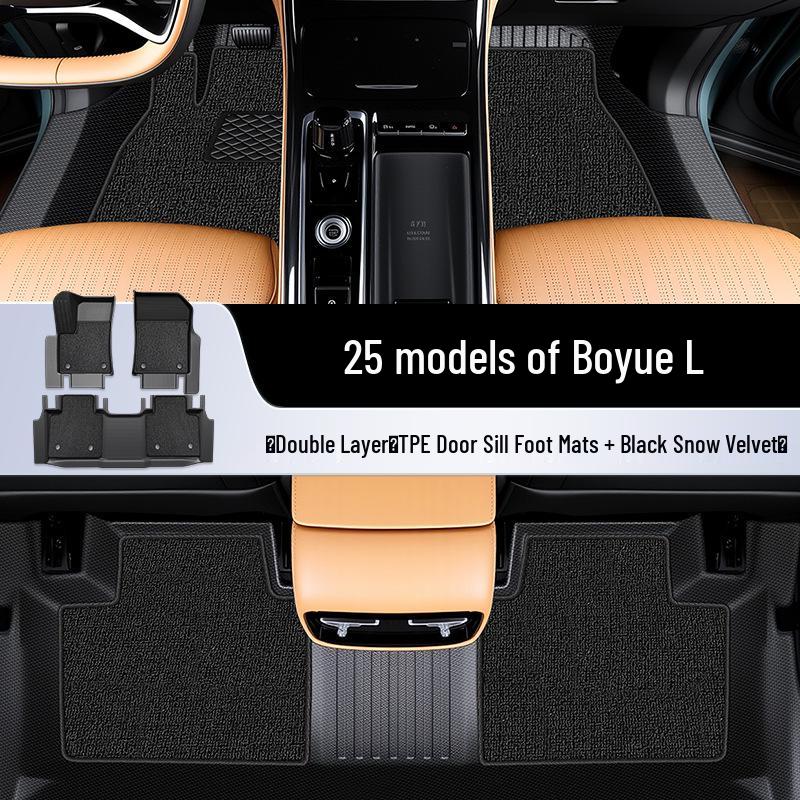 Совместимые коврики из ТПЭ для Geely Boyue L 2025 года - Полный комплект для салона