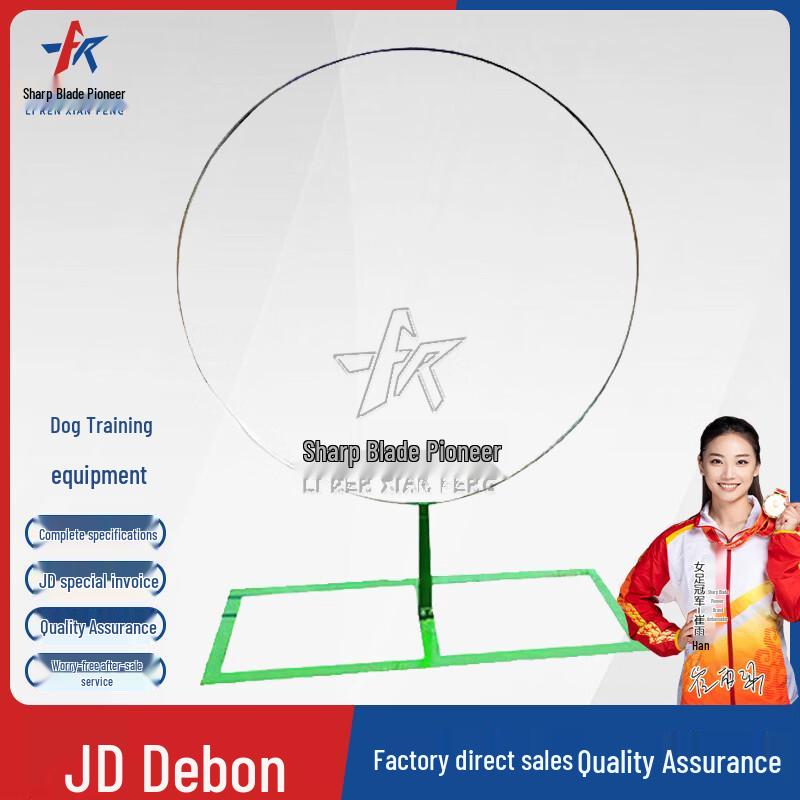 Профессиональное оборудование для аджилити и тренировок с препятствиями для собак