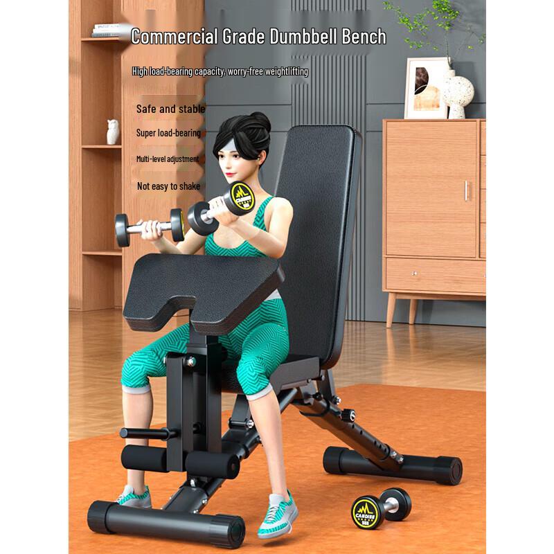 Aichen Multi-functional Adjustable Dumbbell Bench