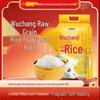 Arowana New Year Welfare Gift Set: Rice, Flour & Peanut Oil Combo