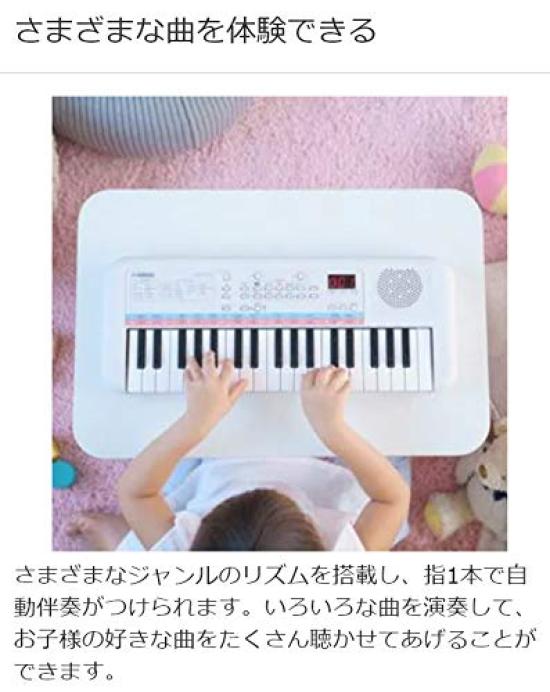 Электронная клавиатура Yamaha 37 Мини-клавиатура Remie White Режим викторины Функция автоматического аккомпанемента Оснащена PSS-E30