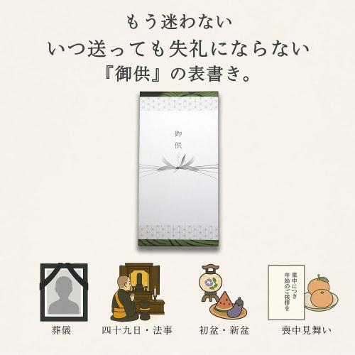 Sympathy Incense Gifts, Offerings, Paulownia Wood Box [Moon Flower 12 Varieties, Sandalwood, with Inner Wrapping], Made In Japan, Low Smoke, Gift-Givi