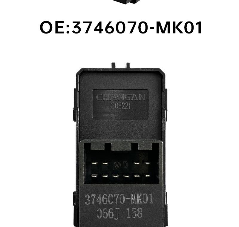 3746070-MK01: Переключатель стеклоподъемника со стороны пассажира для Changan Oushang A800.