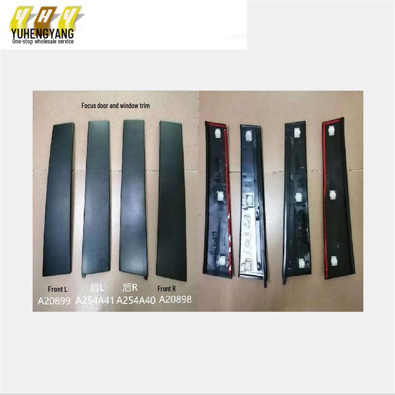 Compatible Rear Vertical Door and Window Trim for Focus: 4M51A254A40AF / 4M51A254A41AF