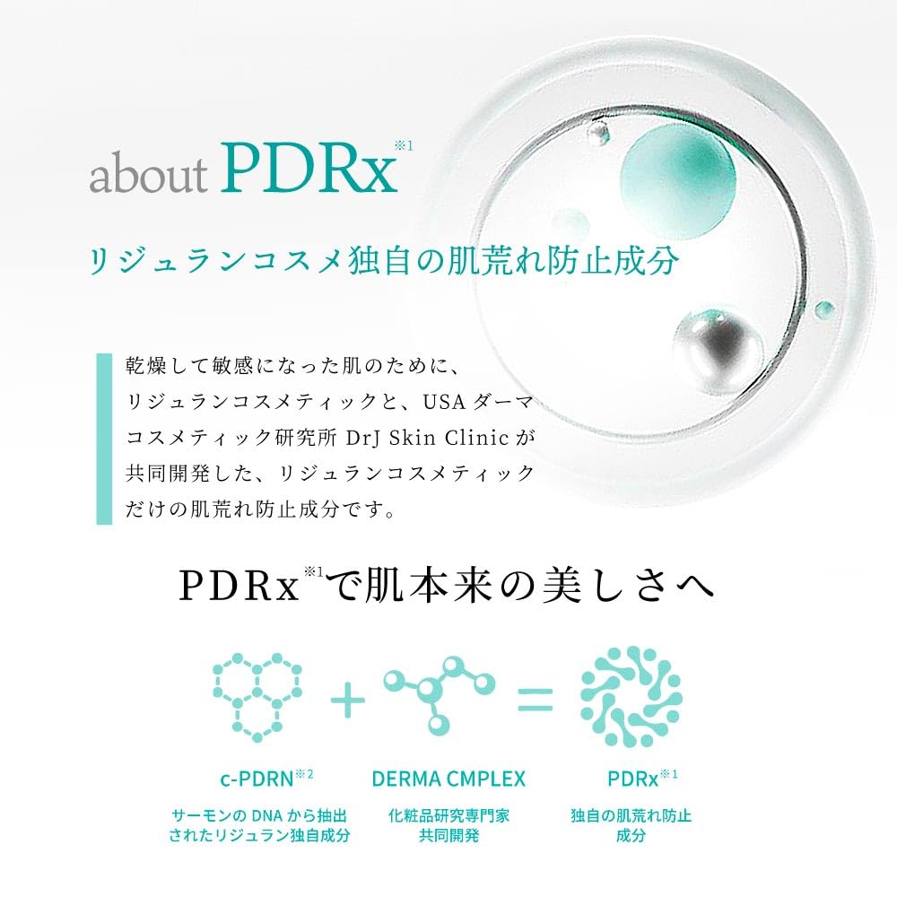 REJURAN Official REJURAN Moisture Treatment Ampoule 30 мл Увлажняющая лечебная маска 5 шт. PDRN Serum Skin Care Korean Cosmetics Set/Moisture +