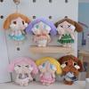 Cute Cartoon Crybaby Skirt Girl Plush Keychains Keyring Children Kawaii Stuffed Animal Doll Bag Pendant Decoration Accessories