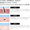 ReFa FINE BUBBLE U+ Водонепроницаемая модель Черный набор-шоппер с аксессуарами