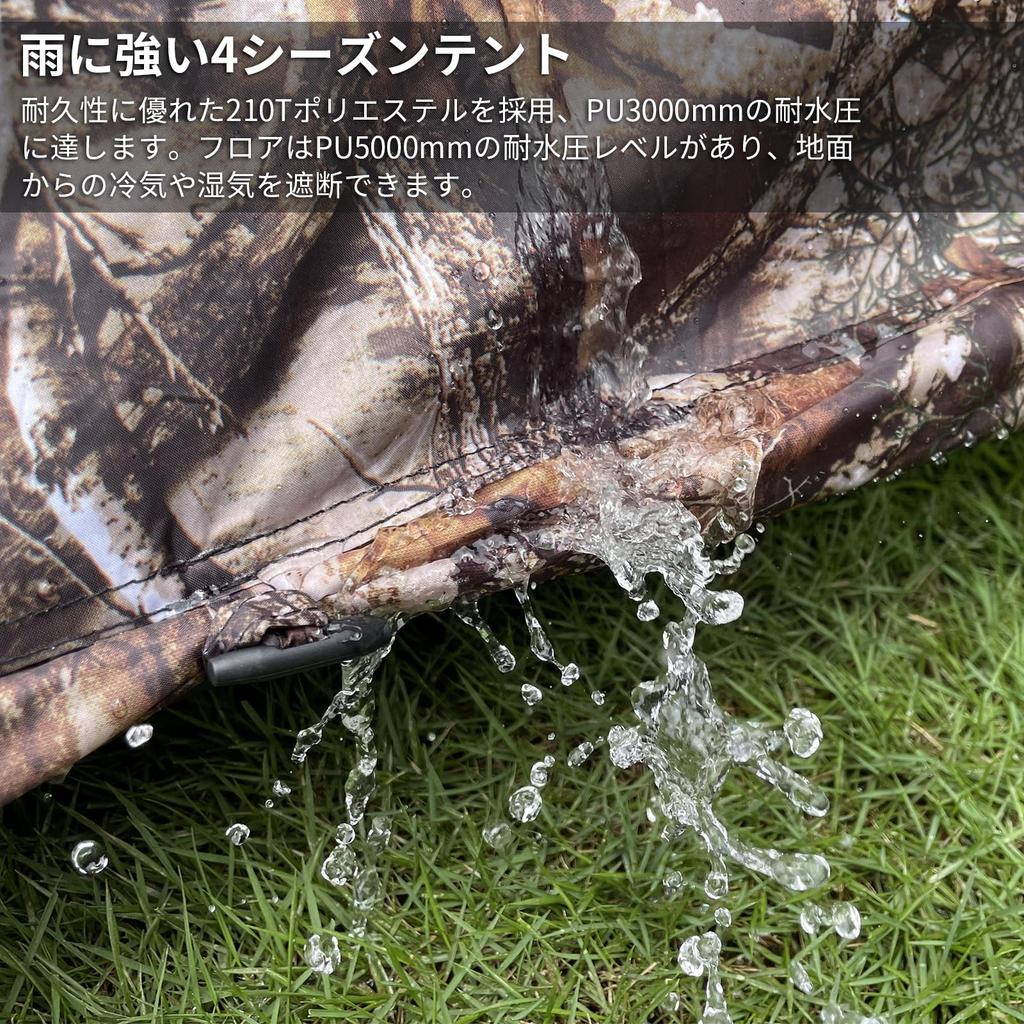 GEERTOP 2-местная одиночная 4-местная водонепроницаемая альпинистская палатка с защитой от холода и легким камуфляжным узором, палатка, легкая, сезонная,