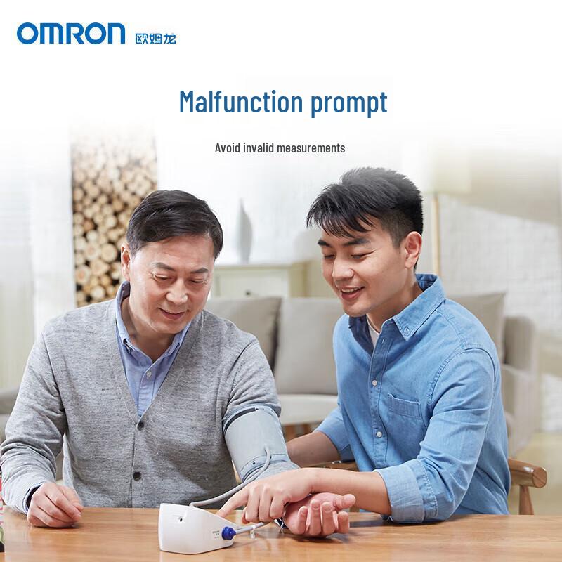 Omron Электронный тонометр на плечо