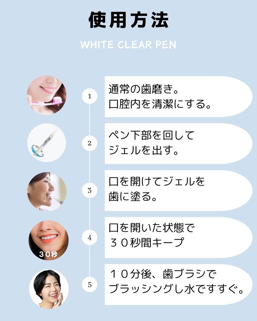 Сделано в Японии Белая прозрачная ручка-отбеливатель 2 шт. Отбеливание зубов Домашняя отбеливающая зубная паста Сделано в Японии Без абразивов (Косметика для полости рта)