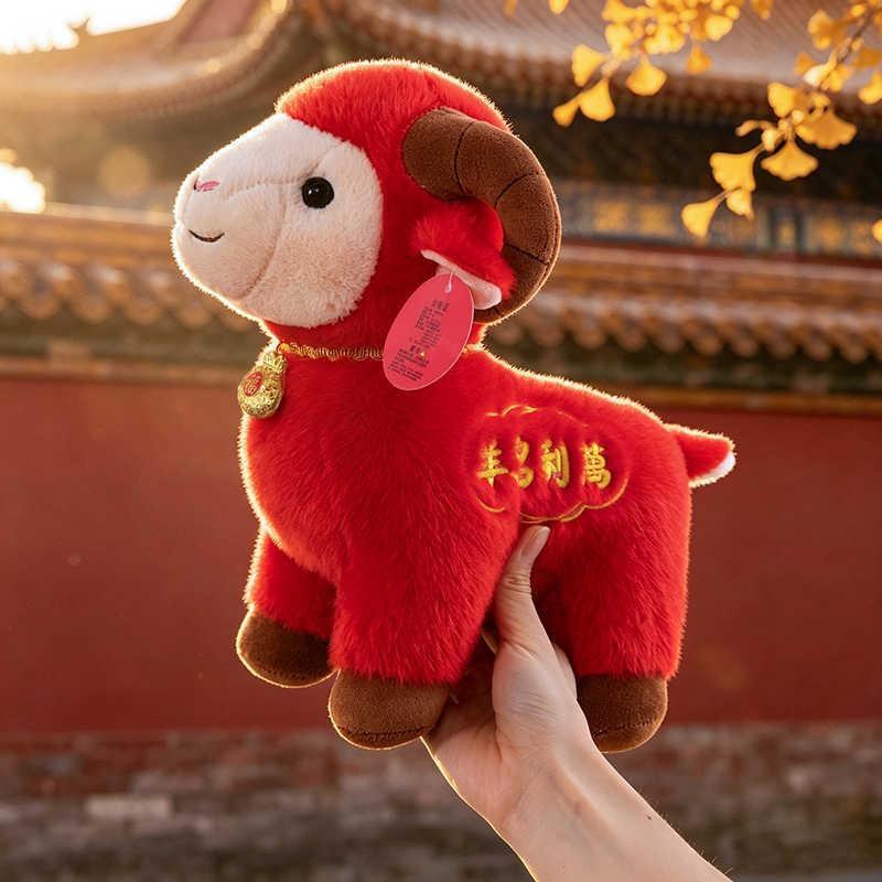 Счастливый чучело козы талисман плюшевая игрушка кукла-овца на Китайский Новый год 20/25/30 см для подарков на Праздник Весны декор детской комнаты