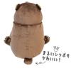 Shinada Global Mochi Series Mochikuma Brown (Large) 22 X 22 X 30cm Plush Toy Bear Animal MOKW-0350B