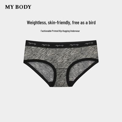 Женские бесшовные трусы-боксеры с принтом букв mybody