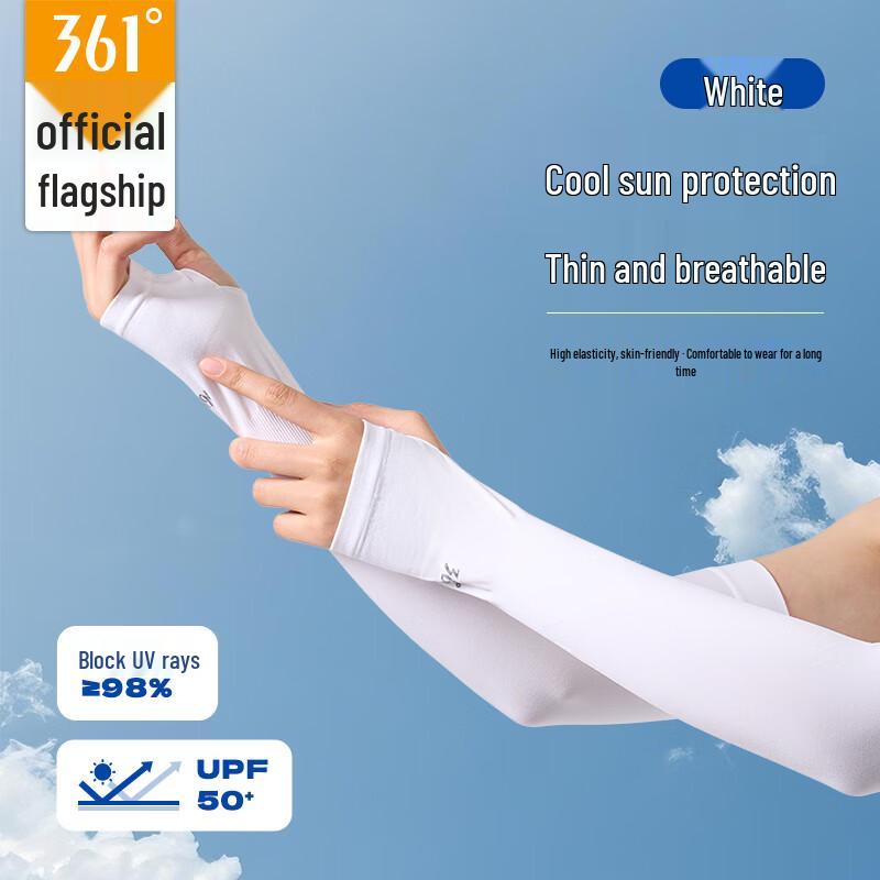 361° Защитные от солнца рукава из ледяного шелка