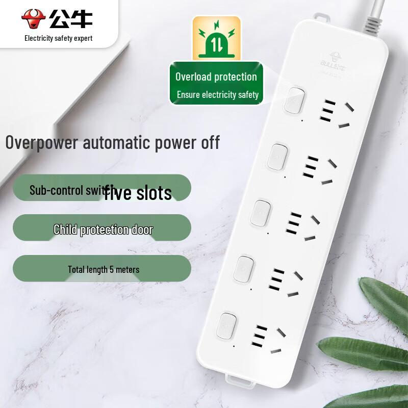 Gongniu New Standard Overload Protection Power Strip CN plug (adapter included)