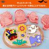 BEAUTY PLAYER 8-Piece Halloween Cookie Cutter and Cake Mold Set, Includes Bat, Pumpkin, Ghost, Witch Hat, Castle, and Other Shapes, Baking Supplies (H