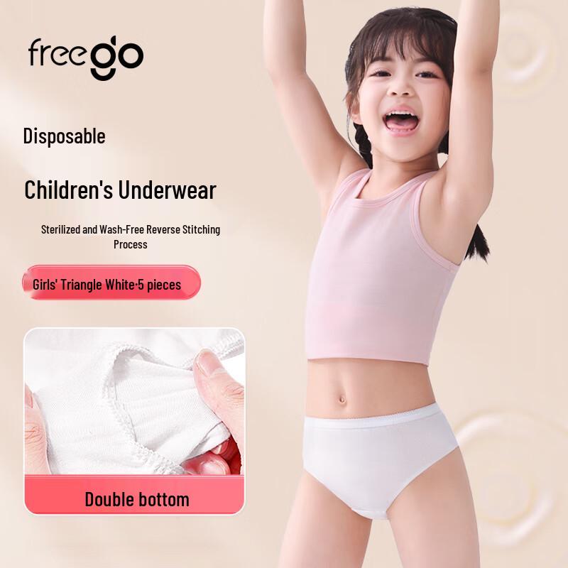 Freego Одноразовое хлопковое нижнее белье для детей, 5 шт.