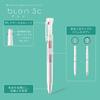 Zebra Multicolor Ballpoint Pen Bren 3C Find Mechanism 0.5mm 3 Colors White Axis B3AS88-FM-W