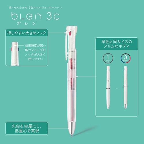 Zebra Multicolor Ballpoint Pen Bren 3C Find Mechanism 0.5mm 3 Colors White Axis B3AS88-FM-W