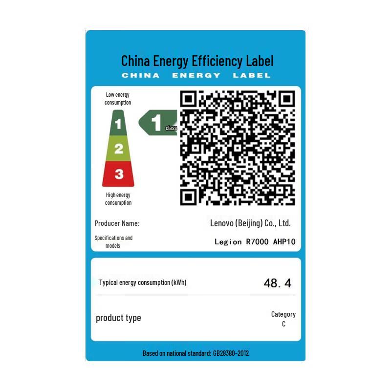 Lenovo Legion R7000 2025 Gaming Laptop (CN version)