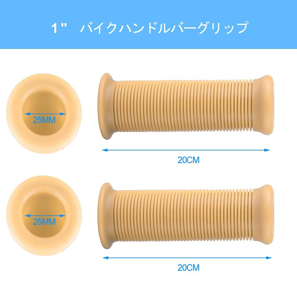 Akozon Handlebar Grips, 1" (25mm) / 1.1" (28mm) Universal Motorcycle Non-Slip Striped Vintage TPU Handlebar Grips, Fits Most Motorcycles (Beige)