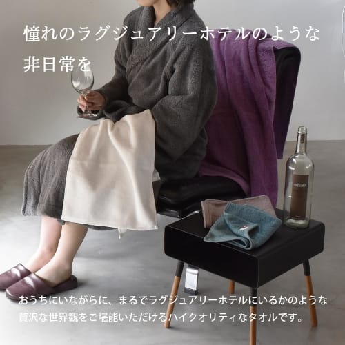 Transparan Imabari Bath Towels, Set of 2, Luxe, Made In Japan, Thick, Hotel-Grade, Absorbent, 100% Cotton (Cocoa Brown)