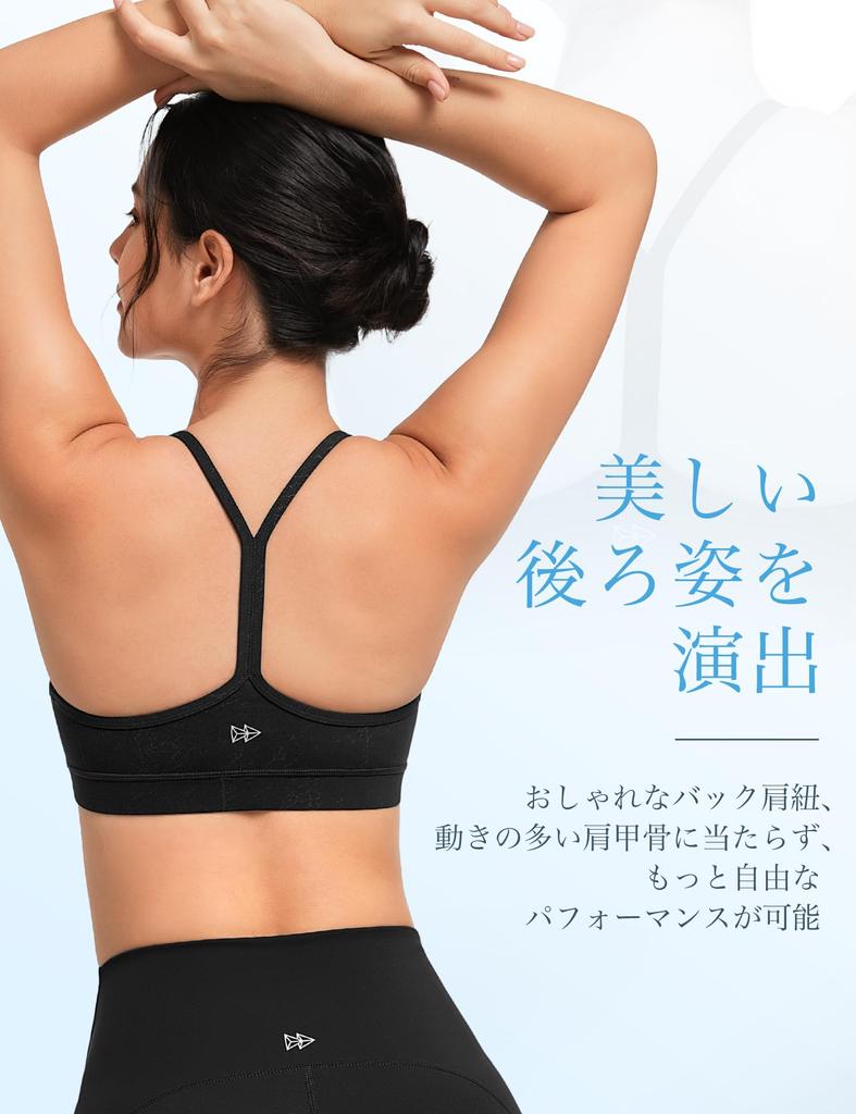 Yvette Sports Yoga Bra Size Black Women's Bra, Padded, Wireless, Y-Back, Moisture-Wicking, Quick-Drying, Stylish, Wear, Camisole, Top, M,