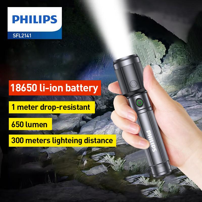 Philips Фонарик с зумом - высокая яркость для освещения на большом расстоянии. Регулируемая яркость, бесступенчатое затемнение