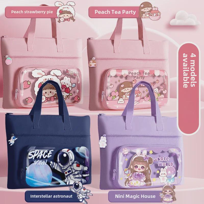 Портативная сумка для обучения с рисунками формата А4 для учащихся начальной школы - сумка для школьных и домашних заданий