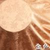 Жаккардовая ткань в этническом стиле 150x50 см Для женских юбок, пижам, нижнего белья, повседневной одежды, ручной работы DIY Ткань для шитья TJ22319