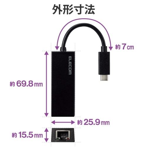 ELECOM Wired LAN Adapter USB-C 1Gbps Gigabit Ethernet USB3.2 (Gen1) Compatible with Windows Mac Black EDC-GUC3V2-B