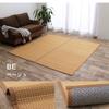 Ikehiko Bamboo Soft to the Single Примерно 261 x 352 см Сделано в Китае Прочный натуральный ковер из бамбука Бамбук долговечен, а Бамбук имеет и