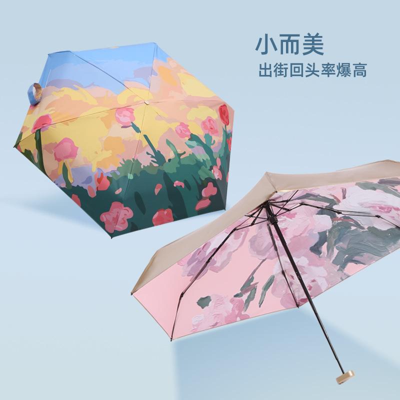 Flat 60% Fold Pocket Umbrella, Sun Card Umbrella, Gold Glue, Sun Protection and Sun Protection Umbrella, Small Fresh Umbrella, Women's Folding