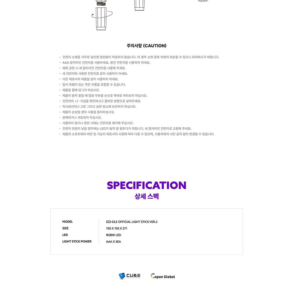 ПРАЗДНЫЙ ((грамм)ПРАЗДНЫЙ) - ОФИЦИАЛЬНЫЙ ЛАЙТСТИК Вер.2