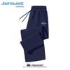 Jeanswest Men's American Retro Wide-Leg Casual Sweatpants