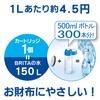 Brita Бутылка для воды для питья прямо 600 мл Портативные бутылки для очистки воды Набор из 2 штук с 1 картриджем каждая Fill Go Lime Японская и [Оригинальный продукт]