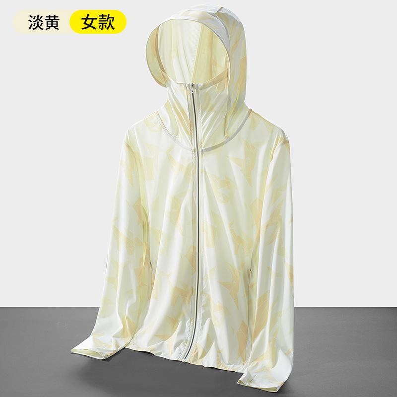1011 light and thin hooded sunscreen clothes for men and women outdoor summer new breathable high elastic long-sleeved elastic sports trench coat