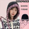 Fashion trend big head circumference plush knitted hat children autumn and winter thickened warm ear protector drawstring wool hat