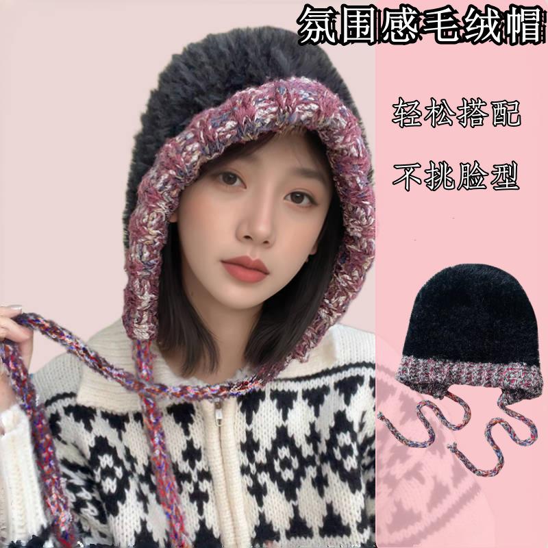 Fashion trend big head circumference plush knitted hat children autumn and winter thickened warm ear protector drawstring wool hat