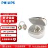 Philips Bluetooth-наушники с открытым ухом и зажимом TAT3469