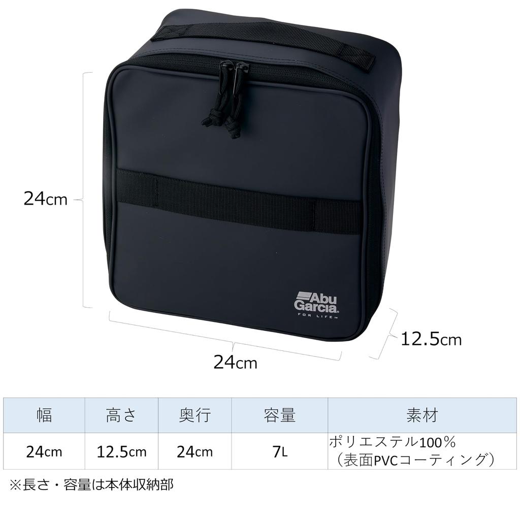 AbuGarcia Tackle Protective Case Coating Black