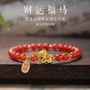 Natural Red Agate Pony Bead Bracelet for Women2026Lucky charm bracelet gift for the Horse zodiac sign to bring wealth