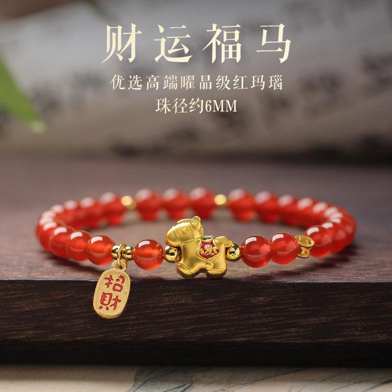 Natural Red Agate Pony Bead Bracelet for Women2026Lucky charm bracelet gift for the Horse zodiac sign to bring wealth