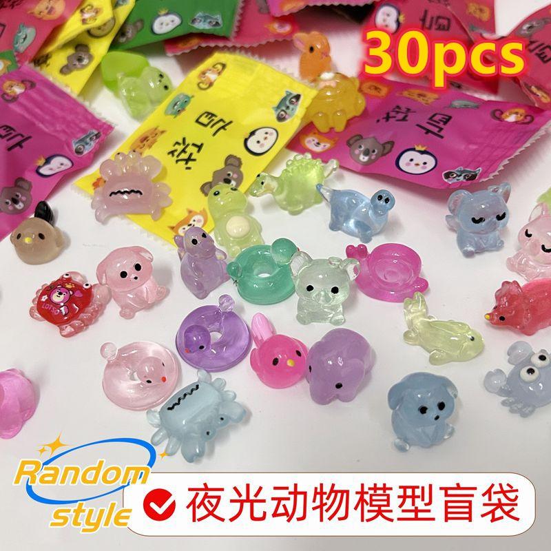 10/20/30/60PCS Glow In The Dark Mini Resin Animals Blind Bags Fairy Garden Decor Micro Landscape Surprise Blind Box Gifts Random