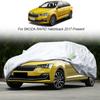 Автомобильный чехол от дождя, снега и пыли, водостойкий для Skoda Fabia Octavia Rapid Scala Славия Superb Combi седан хэтчбек, аксессуары для универсалов