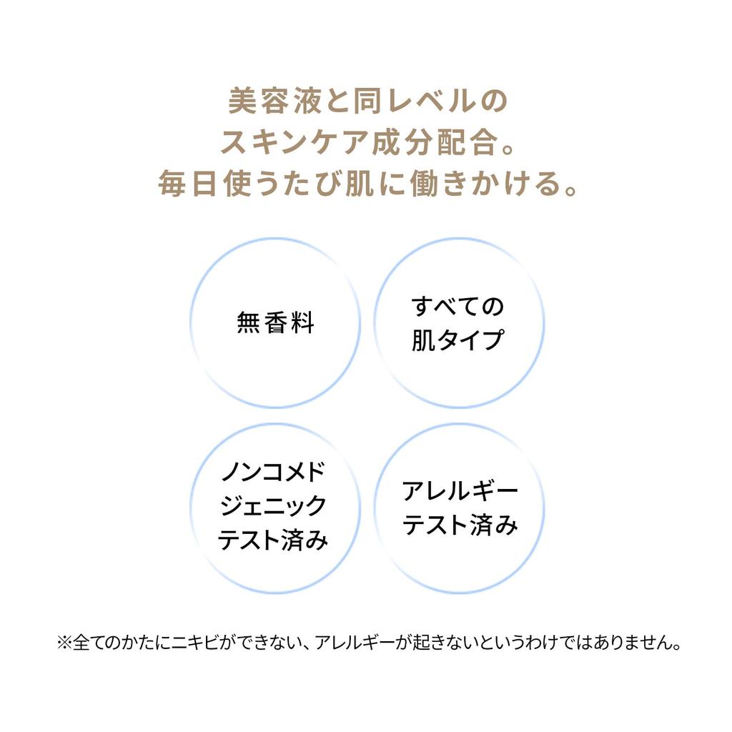 SHISEIDO Makeup Essence Skin Glow Foundation 230 Alder 30mL SPF30 Foundation Serum Liquid and Covers Uneven Skin Tone Shiseido (Refill) PA+++