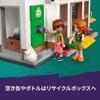 LEGO Friends Organic Store 41729 Toy Block Present Pretend Play Town Building Girls 8 Years Old and Up
