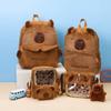 Новая Милая Сумка на Плечо Повседневный Мультяшный Капибара Плюшевый Рюкзак Школьная Сумка для Студентов Парная Сумка через Плечо
