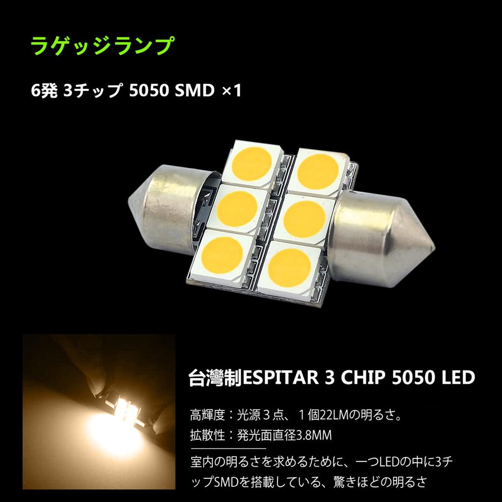 ZXREEK LED Interior Lamp, Light Bulb Color, Custom Design, Genuine Replacement, 126-Light 3-Chip 5050